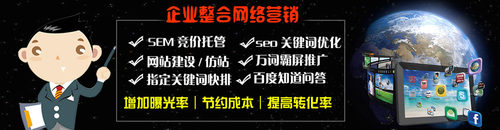 会理微博信息流